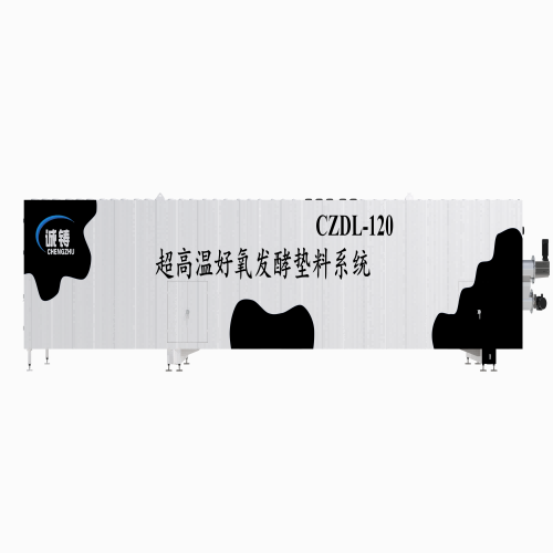 牛床垫料再生设备