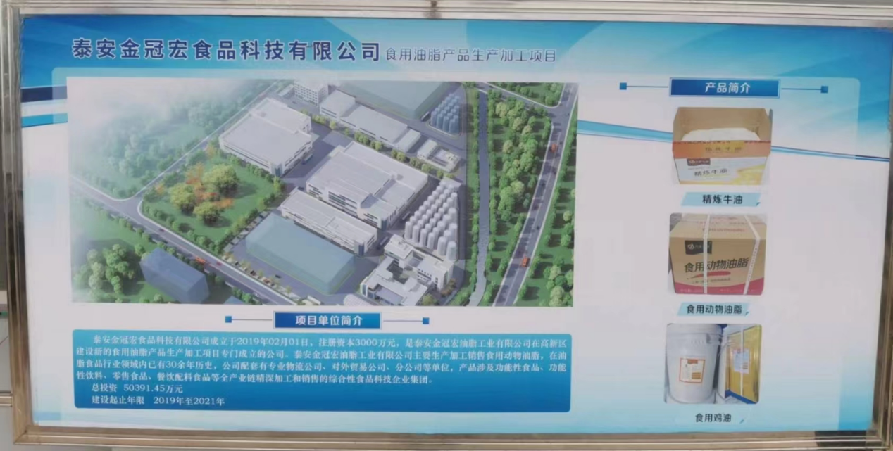 无害化处理设备